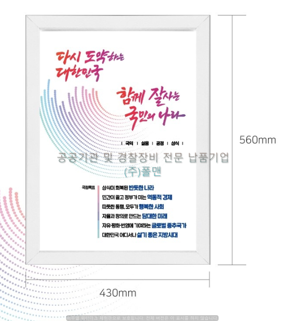 국정지표 (1).png