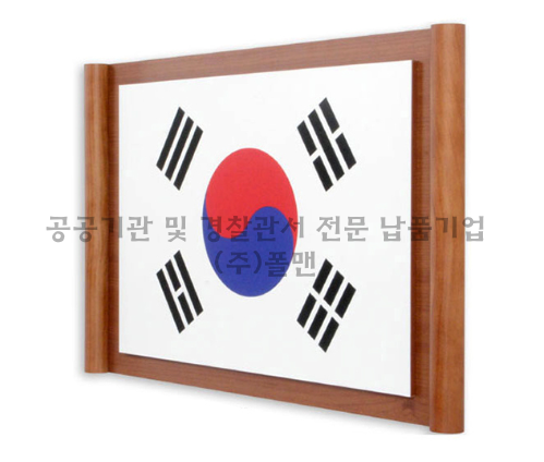 batch_좌우보필형 태극기1.png