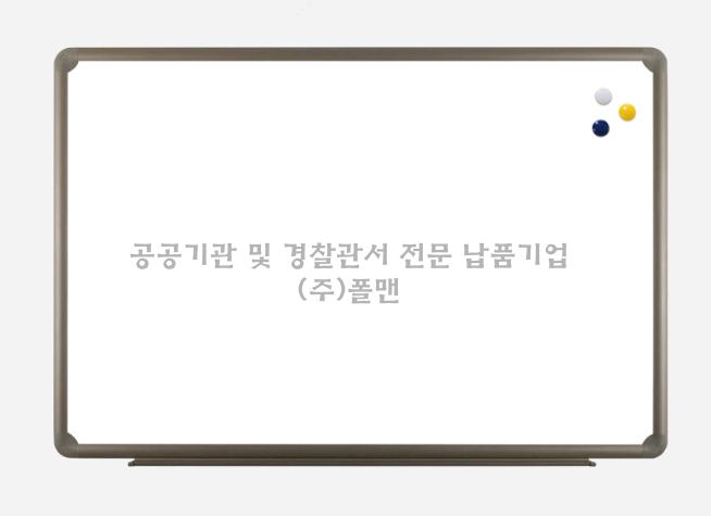 batch_화이트보드1.png