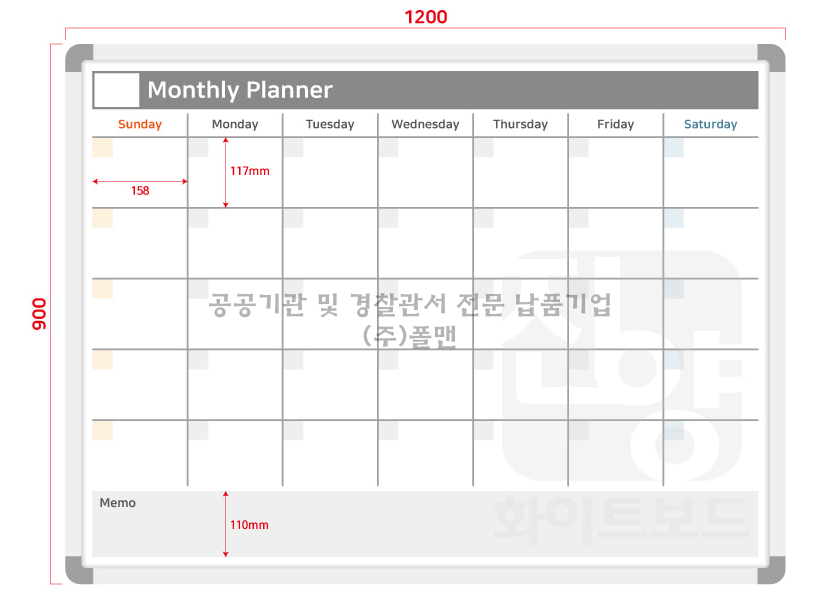 batch_월중계획표.png