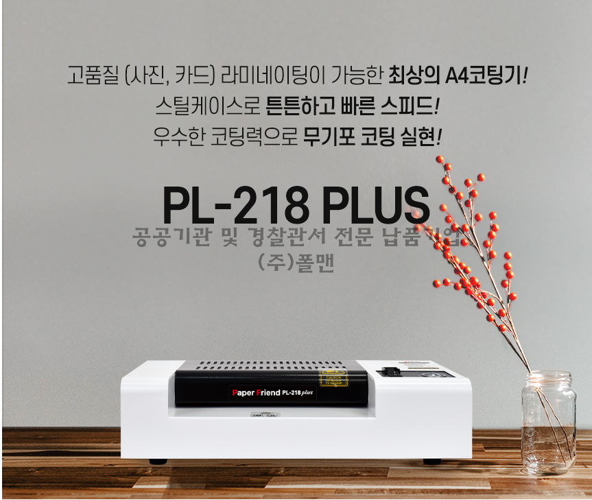 batch_코팅기1.png