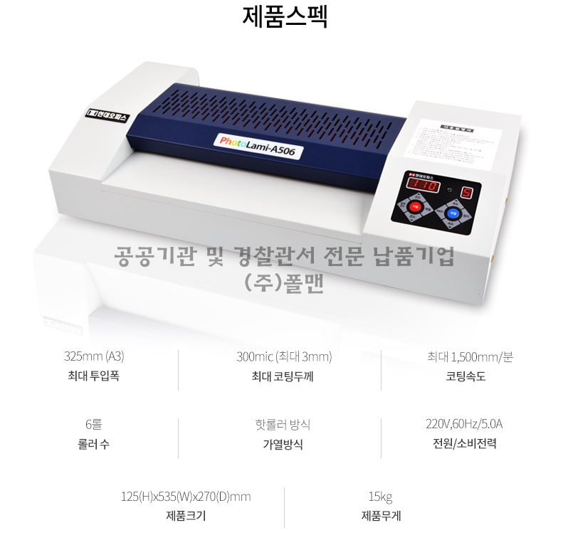 batch_코팅기2.png