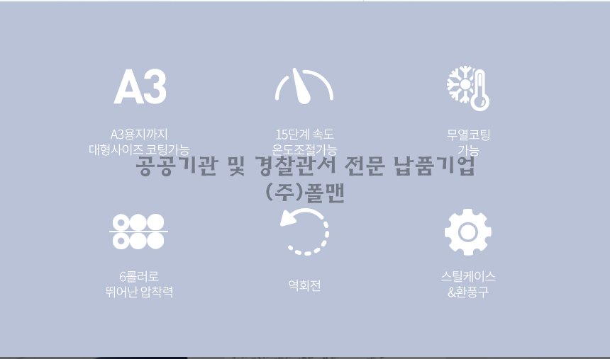 batch_코팅기1.png