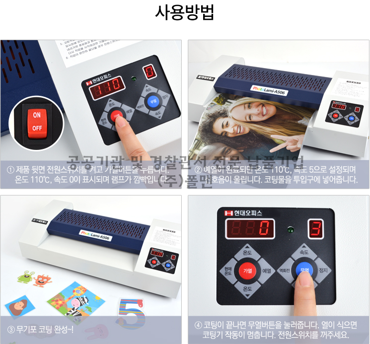 batch_코팅기3.png