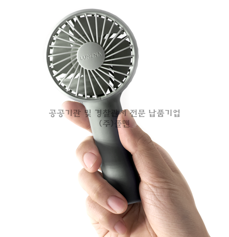batch_휴대용 선풍기.png