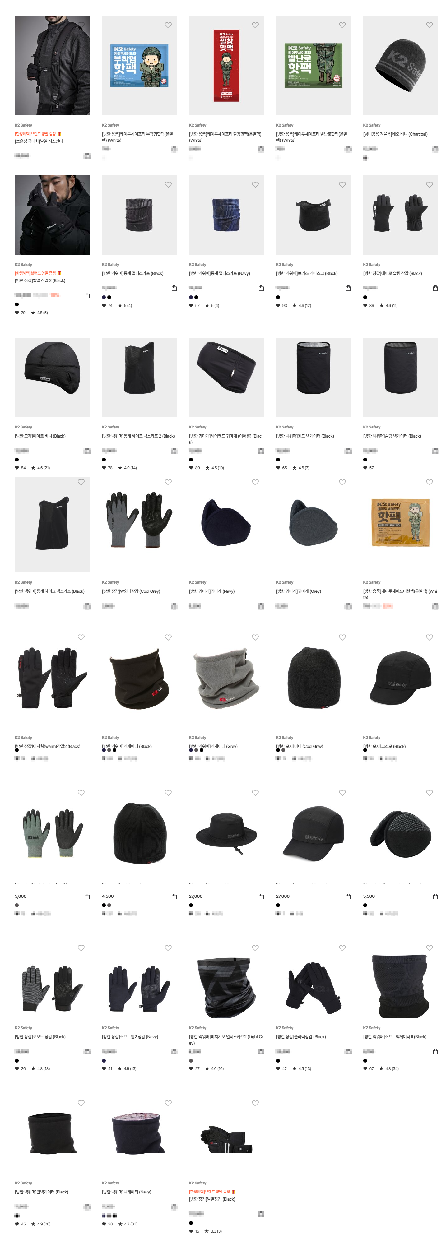 k2 세이프티 목록.png